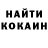Кетамин VHQ Etsu ///