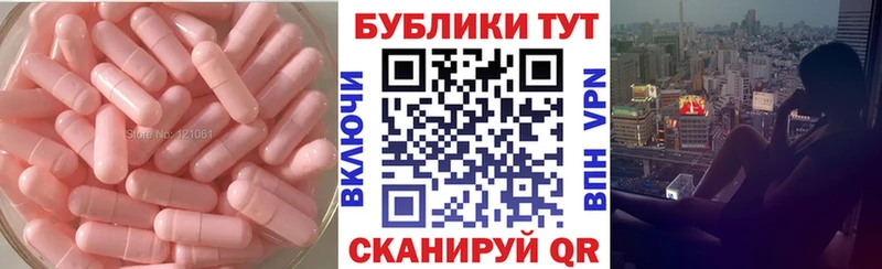 Ecstasy 280мг  дарк нет наркотические препараты  Саранск 
