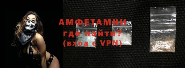 экстази Горно-Алтайск