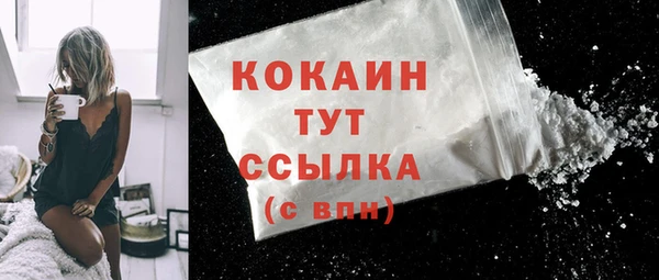 экстази Горно-Алтайск