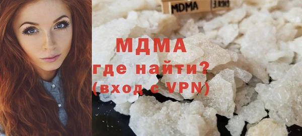 экстази Горно-Алтайск