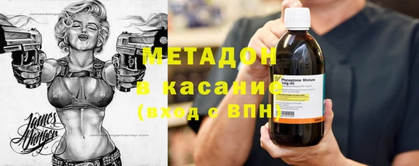 альфа пвп VHQ Горняк