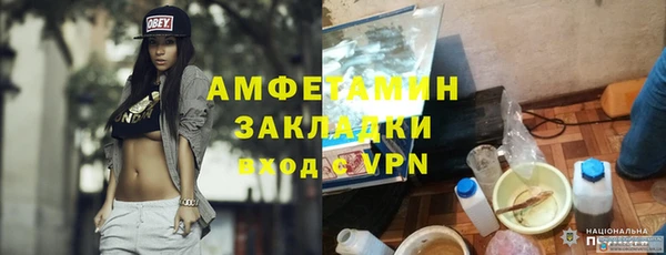 альфа пвп VHQ Горняк