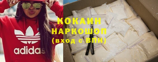 мефедрон мука Горнозаводск