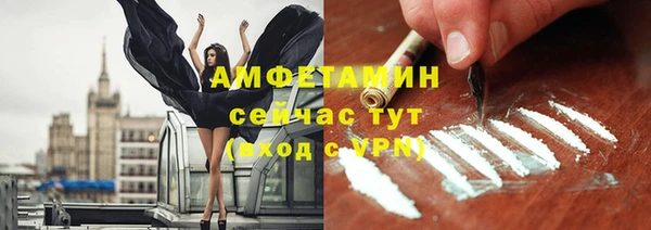 экстази Горно-Алтайск