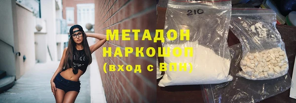 мефедрон мука Горнозаводск