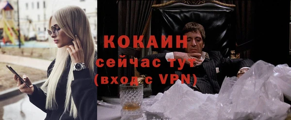 альфа пвп VHQ Горняк