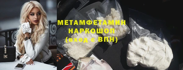 альфа пвп VHQ Горняк