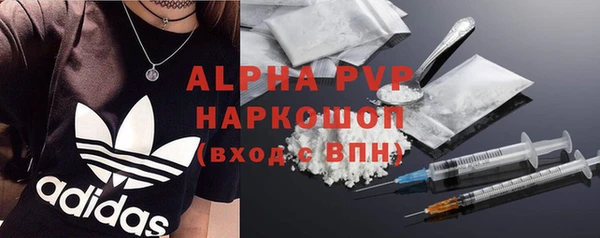 экстази Горно-Алтайск
