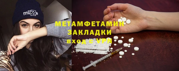 экстази Горно-Алтайск