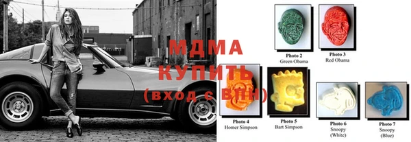 экстази Горно-Алтайск