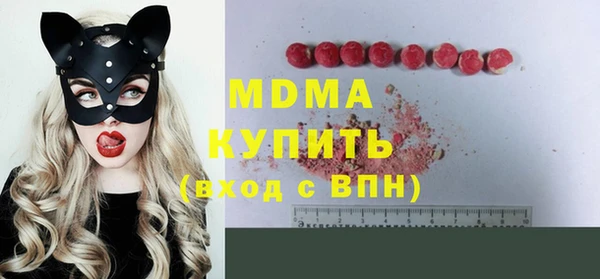 альфа пвп VHQ Горняк