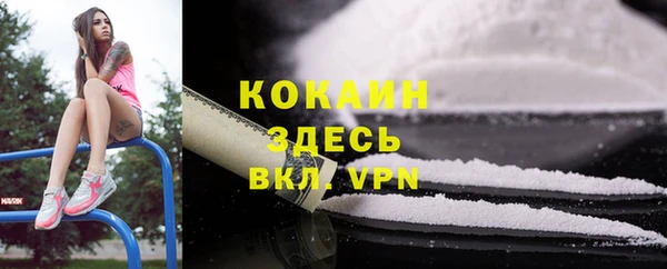 мефедрон мука Горнозаводск