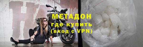 экстази Горно-Алтайск