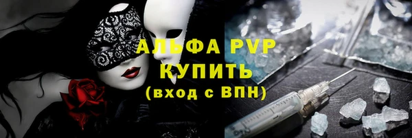 альфа пвп VHQ Горняк