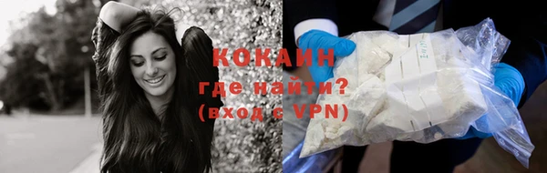 альфа пвп VHQ Горняк