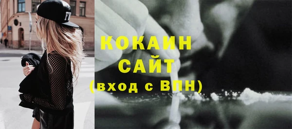 альфа пвп VHQ Горняк
