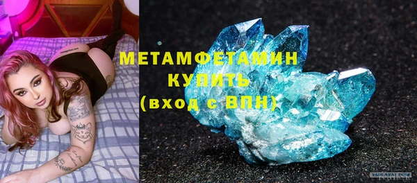 экстази Горно-Алтайск