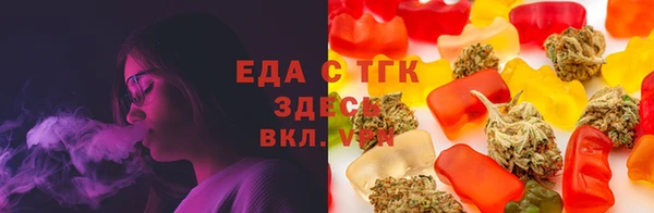 мефедрон мука Горнозаводск