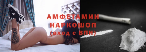 экстази Горно-Алтайск