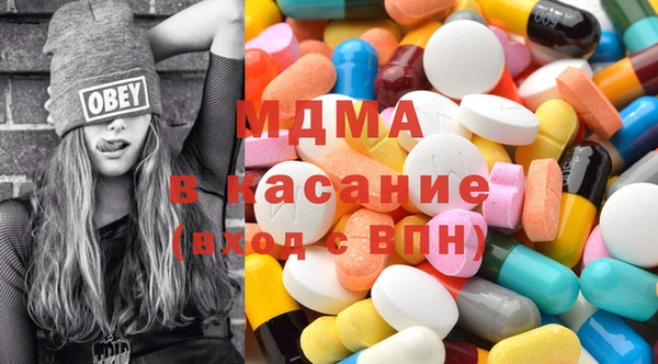 мефедрон мука Горнозаводск