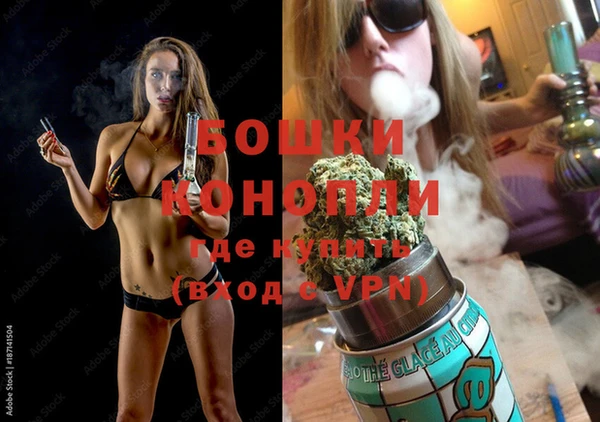 экстази Горно-Алтайск