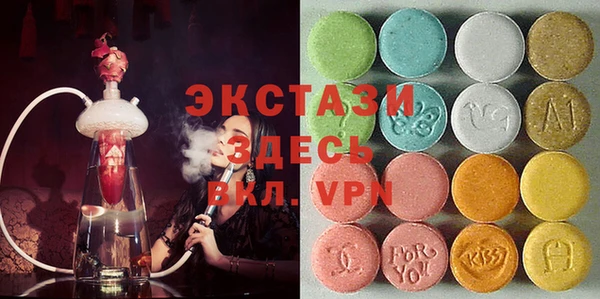 мефедрон мука Горнозаводск