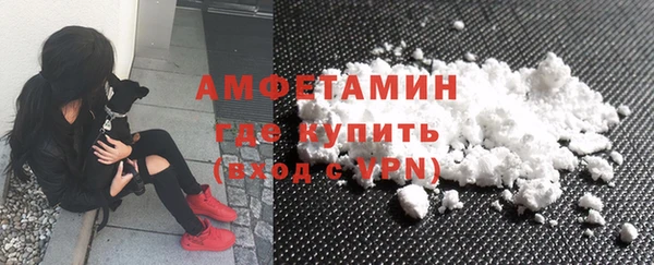 альфа пвп VHQ Горняк