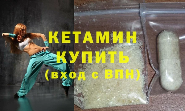 мефедрон мука Горнозаводск