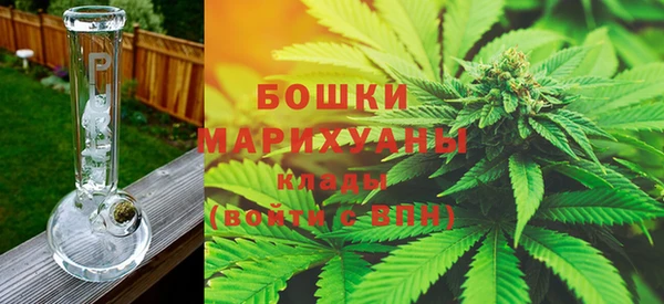 мефедрон мука Горнозаводск