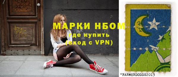 альфа пвп VHQ Горняк