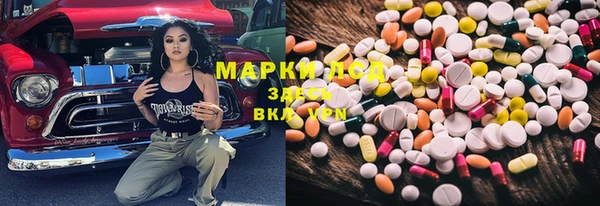 мефедрон мука Горнозаводск