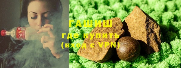 экстази Горно-Алтайск