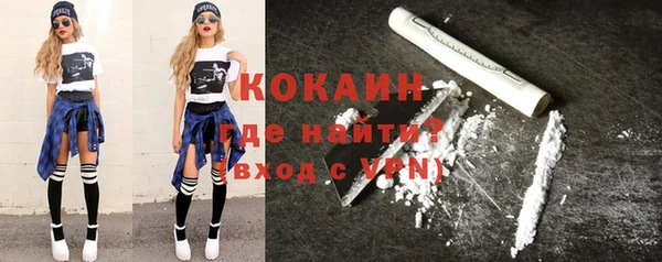 альфа пвп VHQ Горняк