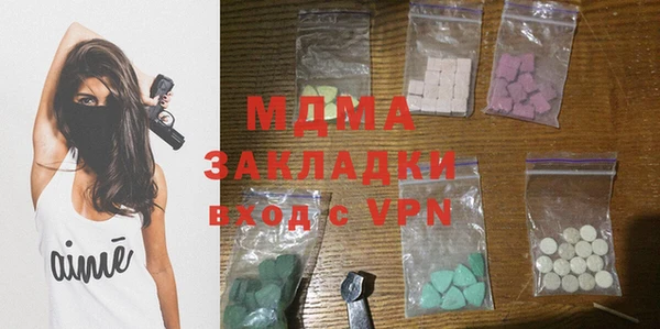 альфа пвп VHQ Горняк
