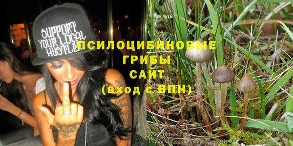 альфа пвп VHQ Горняк