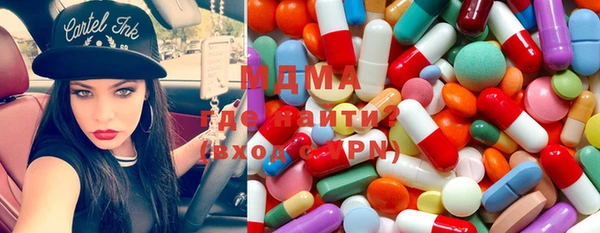 экстази Горно-Алтайск