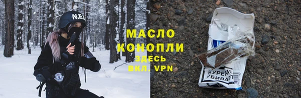 альфа пвп VHQ Горняк