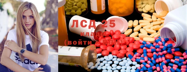 альфа пвп VHQ Горняк