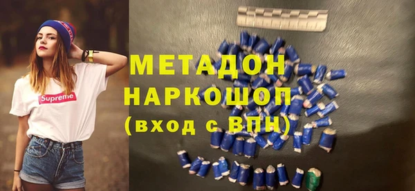 альфа пвп VHQ Горняк