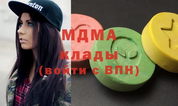 экстази Горно-Алтайск