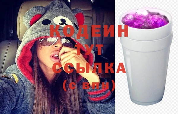 мефедрон мука Горнозаводск