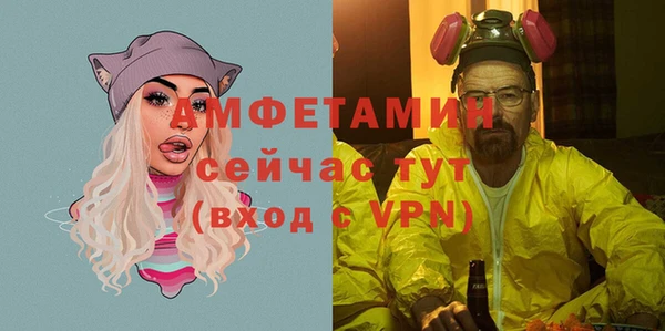 альфа пвп VHQ Горняк