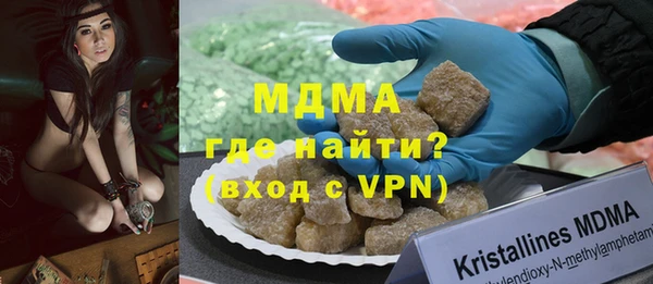 мефедрон мука Горнозаводск