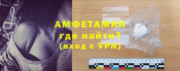 экстази Горно-Алтайск