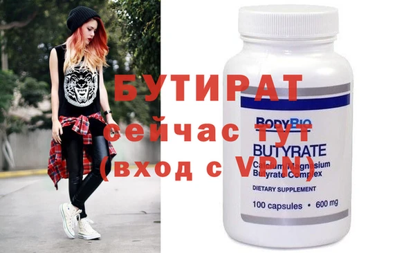 альфа пвп VHQ Горняк