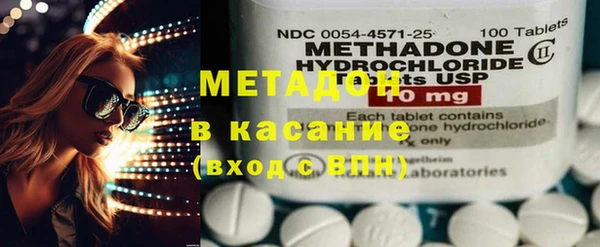 экстази Горно-Алтайск