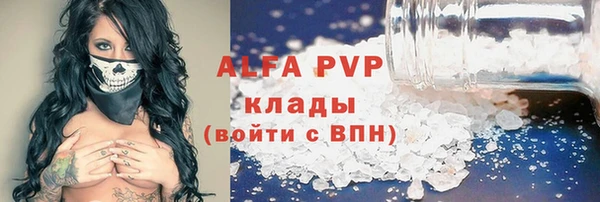 альфа пвп VHQ Горняк