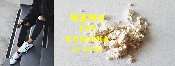 мефедрон мука Горнозаводск