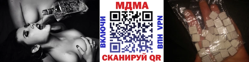 МДМА молли нарко площадка телеграм Саранск дарнет шоп